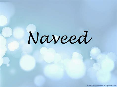 Naveed Name Wallpapers Naveed ~ Name Wallpaper Urdu Name Meaning Name