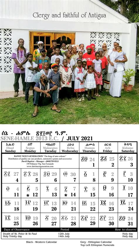 Ethiopian Orthodox Fasting Calendar 2025
