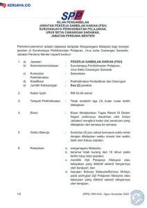 Berikut merupakan maklumat iklan kerja kosong yang ditawarkan oleh majikan cara mohon jawatan suruhanjaya perkhidmatan pelajaran (spp) melalui jobsmalaysia. Iklan Jawatan Kosong Suruhanjaya Perkhidmatan Pelajaran ...