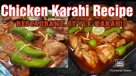 Chicken Karahi Recipe Easy And Quick Recipe Shan Karahi Masala