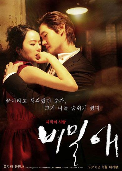 nonton semi korea