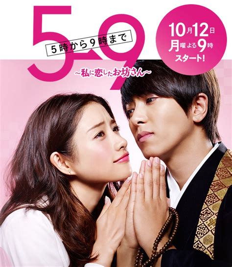 30 Bộ Phim Nhật Hay Về Tình Yêu Bạn Không Nên Bỏ Qua Cập Nhật