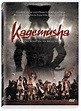 Kagemusha - Der Schatten des Kriegers - DVD kaufen
