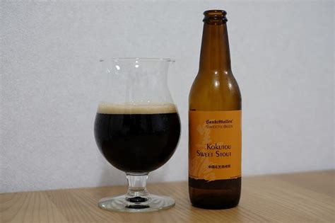 Sankt Gallen Kokutou Sweet Stout ビールが好きなんです。 Powered By ライブドアブログ