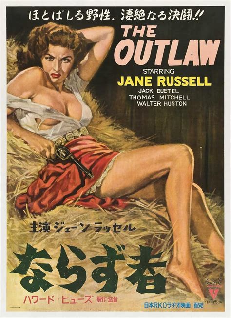 The Outlaw 1943