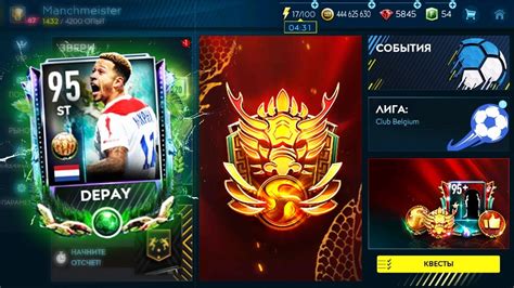 The complete list fifa 22 ones to watch players will be revealed here soon. НОВОЕ СОБЫТИЕ - КОНЕЦ ЭРЫ уже скоро! - FIFA MOBILE 19 ...