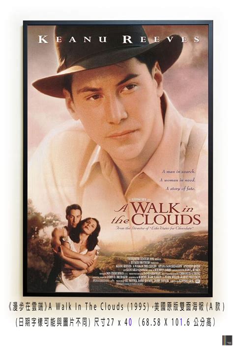 《漫步在雲端》a Walk In The Clouds 1995，美國原版雙面海報a款 Collection 原版電影海報嚴選