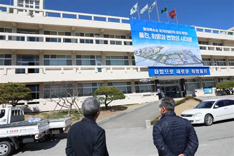 울진군 ‘원자력수소 국가산업단지 유치 확정