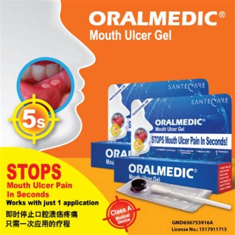 2 Units Of Oralmedic Mouth Ulcer Gel 03ml