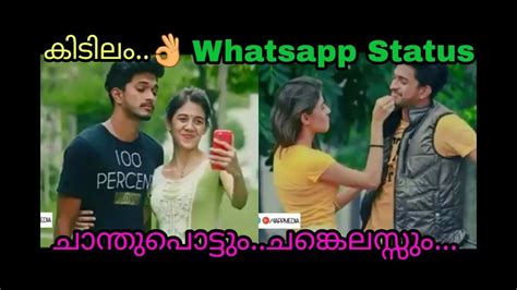 Video status, new song video status, malayalam whatsapp status, download free whatsapp love status videos malayalam. Romantic Whatsapp Status Malayalam | Chanthupottum ...