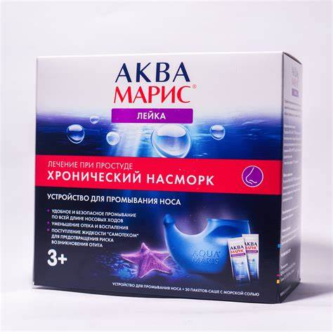 Морская соль диета Аква Марис устройство с морской солью порошок № 30 цена в Алматы (58 Аква Марис устройство с морской солью порошок № 30 цена в Алматы (58 Морская соль диета