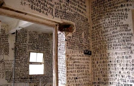 The writing's on the wall. i can't even put an exclamation mark because sam smith was so bland. The Chongqing Novel House - The Paranormal Guide
