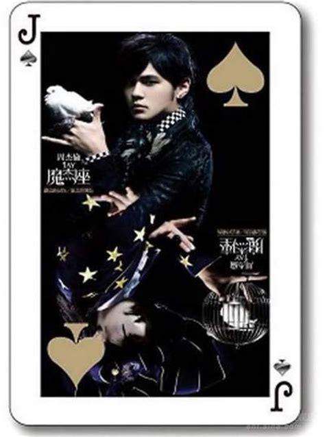 The following releases by chou are omitted from this list: Jay Chou new album "Capricorn" released date | Mandarin ...
