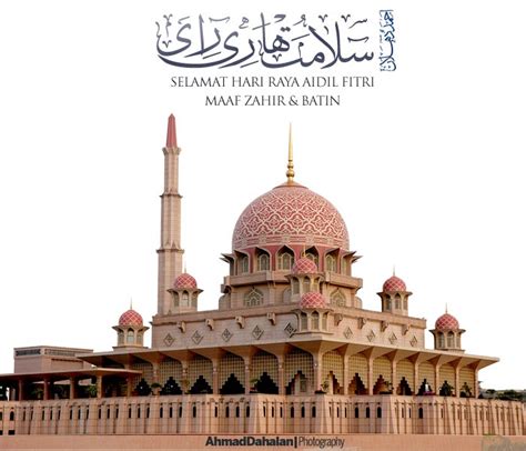 Hari perayaan / kebesaran islam. SK KUALA ATOK: Selamat Hari Raya Aidilfitri