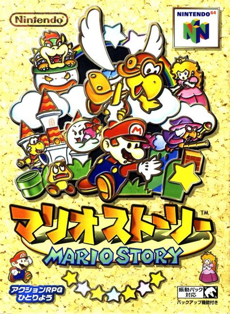 Paper Mario Nintendo 64 Gamerip
