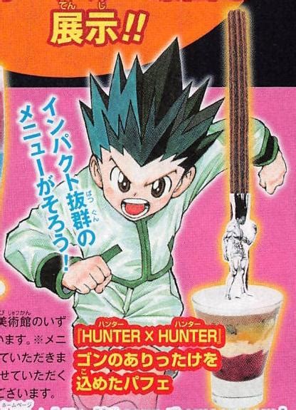 New Hunter X Hunter Fooddrink For The Shonen Jump 50th