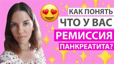 Диета анастасия жариновой Анастасия Андегра Диета При Панкреатите — Похудение Диета Правильное Анастасия Андегра Диета При Панкреатите — Похудение Диета Правильное Диета анастасия жариновой