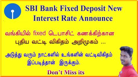 Fixed deposit interest rates can change dramatically with promotional offers, which can make it difficult to keep up with the best rates currently available. SBI Fixed Deposit (FD) interest rate from 27th May 2020 ...