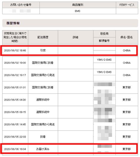 新华每日电讯 经济参考 瞭望 半月谈 中证报 上证报 中国记者 中国名牌 中国传媒科技 环球 瞭望东方周刊 参考消息 新华出版社 财经国家周刊. 【2021年最新】たった30秒でタオバオの送料を確認する方法 ...