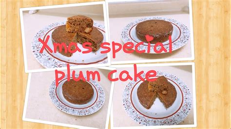 Christmas Special Simple Plum Cake Recipe Plum Cake Without Oven Butter