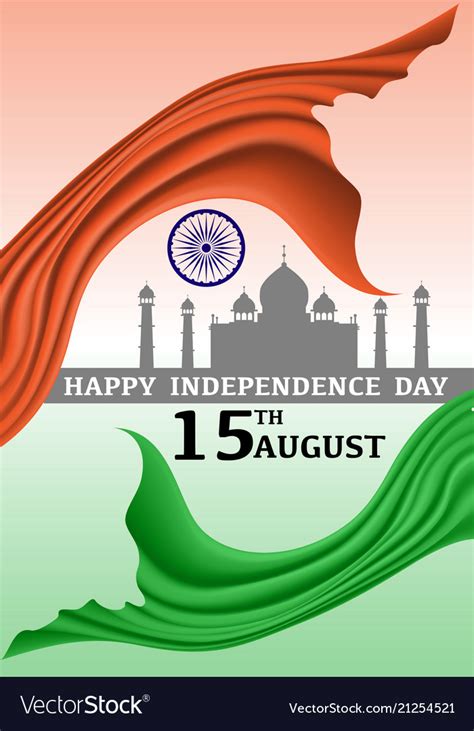 Happy Independence Day India 15 August Royalty Free Vector