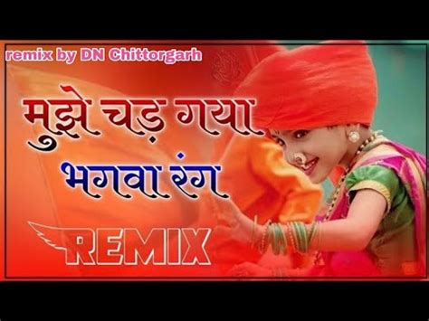 Mujhe Chad Gaya Bhagwa Rang Trinding Remix Jay Shree Ram
