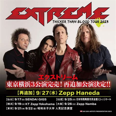 2023 Sep 21 Tokyo Japan Extreme Japan Tour Thicker Than Blood Tour