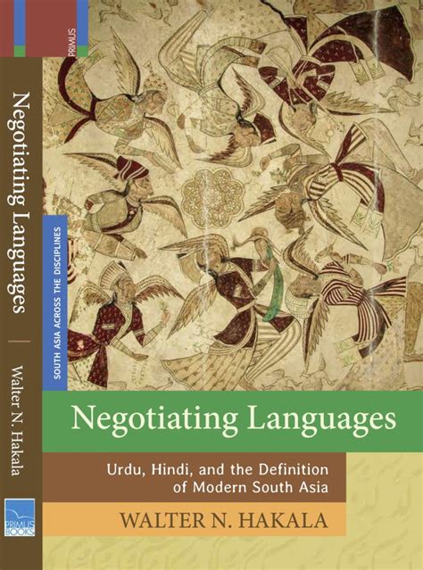 Hakala Negotiating Languages Primus Cover American Institute Of