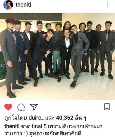 The face thailand season 1) รายการเรียลลิตีเพื่อค้นหาสุดยอดนางแบบ เมนเทอร์ ได้แก่ เมทินี กิ่งโพยม, รฐา โพธิ์งาม และเฌอมาลย์ บุญย. ยายป๋อมแป๋ม คือชนะ #TheFaceMen - Pantip
