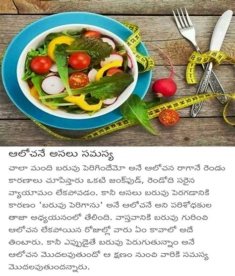 Pin By Vasu Chittoor Ap On Vasu Chittoor Telugu Food Vegetables Health