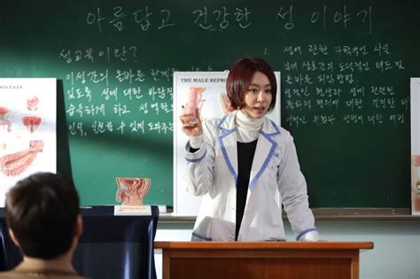 Love Clinic Picture Movie 2014 연애의 맛 HanCinema