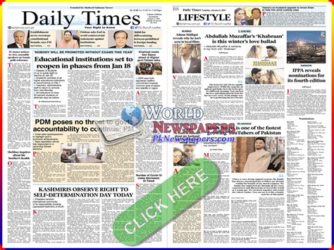 Pakistani English Online Newspapers