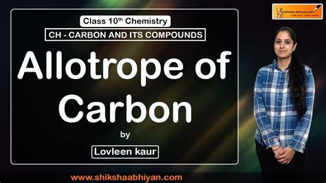 Allotrope Of Carbon Youtube