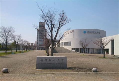 The university of fukuoka or fukuoka university is a private research university located in fukuoka, on the island of kyushu, in japan. 福岡県立大学