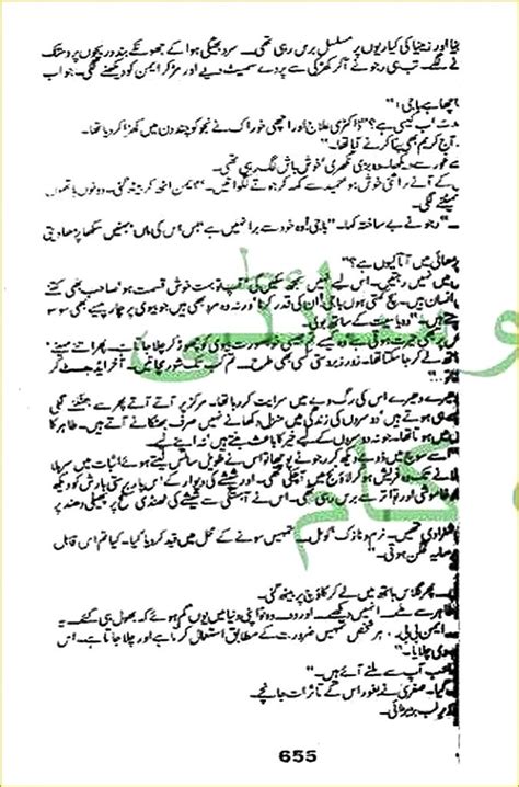 Zard Mausam Complete Novel By Rahat Jabeen Urdu Novels Collection
