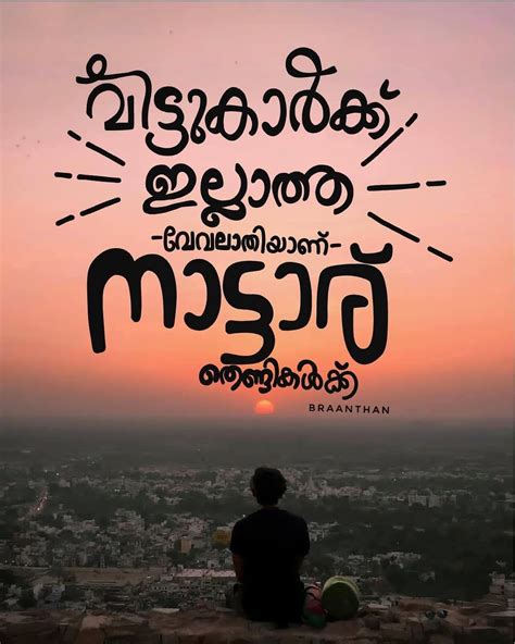 Birthday wishes to wife in malayalam, malayalam sahithyam quotes, malayalam sms collection, malayalam romantic message, good messages in malayalam, malayalam love quotes for him, love. 230+ Bandhangal Malayalam Quotes 2020 | പ്രണയം | Words ...