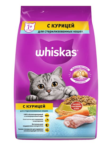 Сухой корм Whiskas® для стерилизованных кошек с курицей и подушечками