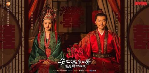 ¿cuáles Son Los Mejores Dramas Chinos En Netflix Quora