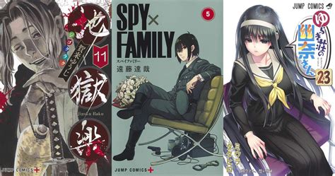 Spy x Family fazendo bonito! – Mangás mais Vendidos (Agosto 31