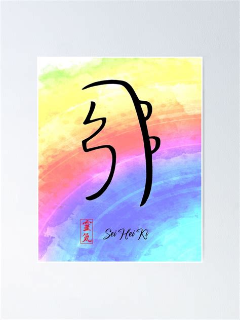 Reiki Harmony Symbol Sei Hei Ki Colorful Background Poster For Sale