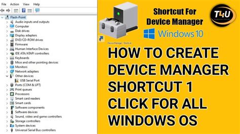 How To Create Device Manager Shortcut 1 Click For All Windows Os T4u