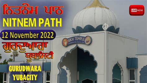 Live Nitnem Path Morning Diwan 12 November 2022 Gurdwara Sahib