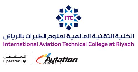 Aviation Australia Riyadh College Aarc Aviation Australia Riyadh