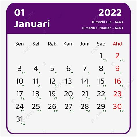 Calendar Png January Calendar Word Search Puzzle Border Clip Art