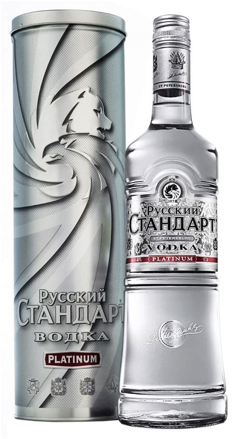 The Russians Do Know Their Stuff Vodka Brands Vodka Best Vodka