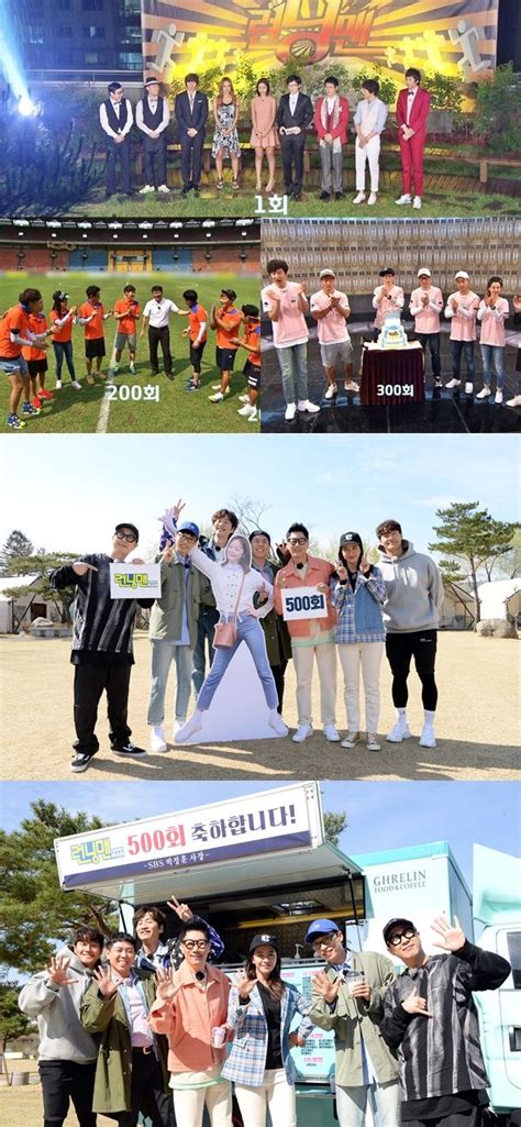 Running man performs a couple of games that are played by some of the groups, which could be two, three, or four groups in one episode but usually with the mission of this episode is quite simple, the running man members must complete three missions unanimously to escape from the confinement. "Running Man" To Celebrate 500th Episode Milestone With ...