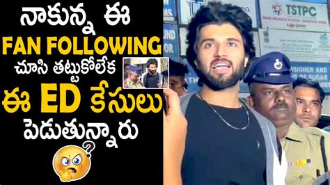 Vijay Devarakonda First Reaction After Ed Investigation Liger Puri