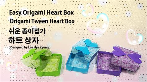 Origami Valentine Heart Boxorigami Heart Box Tutorial종이접기하트상자하트상자종이
