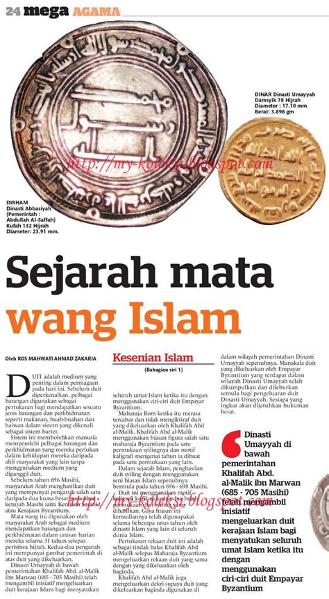 Sistem kami menemukan 25 jawaban utk pertanyaan tts mata uang malaysia. KOLEKSI - COLLECT AND SEE: Sejarah Mata Wang Islam