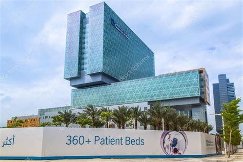 Architecture Of The Cleveland Clinic In Abu Dhabi Uae Stock